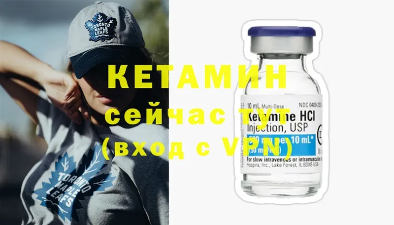 закладка  Абдулино  Кетамин ketamine 