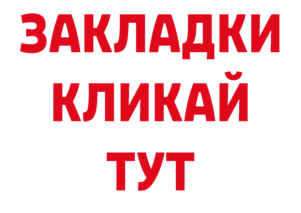 Псилоцибиновые грибы мухоморы вход нарко площадка ссылка на мегу Абдулино